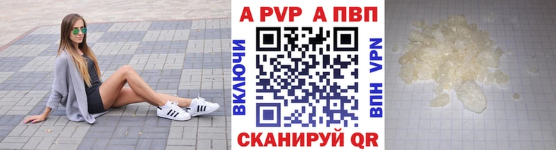 купить наркотики сайты Слободской omg сайт Alfa_PVP Crystall