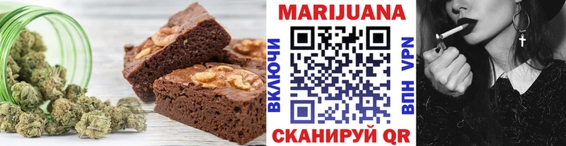 Печенье с ТГК марихуана  цена наркотик  Слободской 