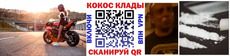 Кокаин Боливия  Слободской 