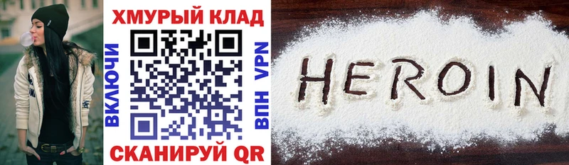 mega tor  Слободской  ГЕРОИН Афган 