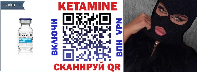 KRAKEN ONION  Слободской  КЕТАМИН VHQ 