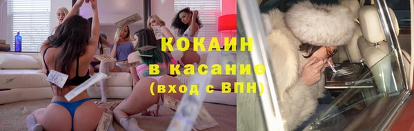 кокаин колумбия Баксан