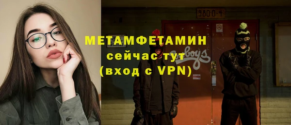 дживик Балабаново