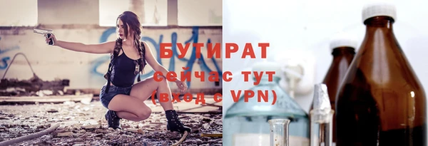 дмт Балахна