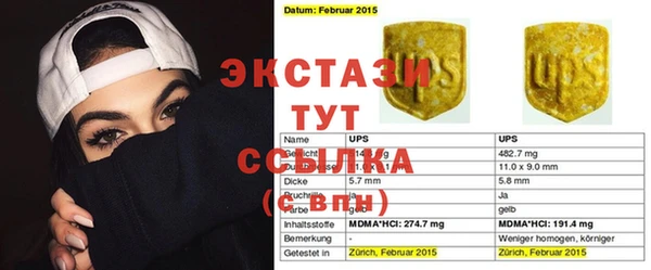 дживик Балабаново