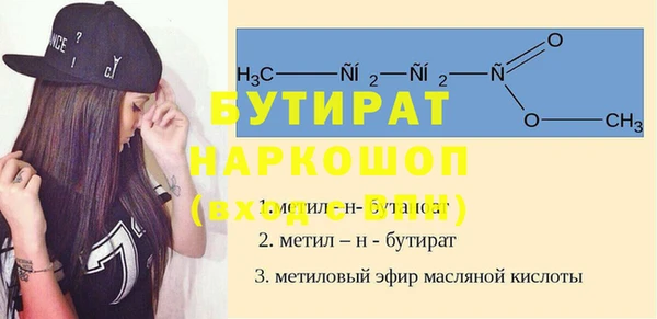 дмт Балахна