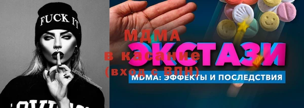 ешки Осинники