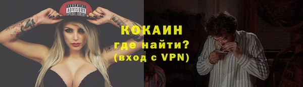 кокаин колумбия Баксан