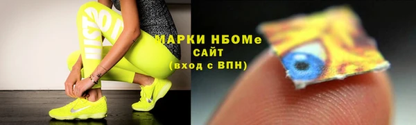 дмт Балахна