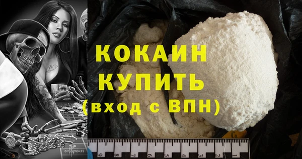 дживик Балабаново