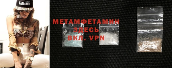 дмт Балахна