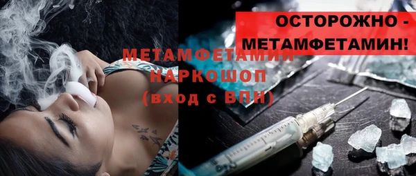 дмт Балахна