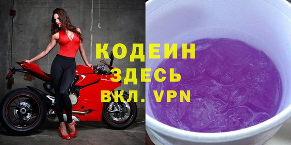 бутик Осташков