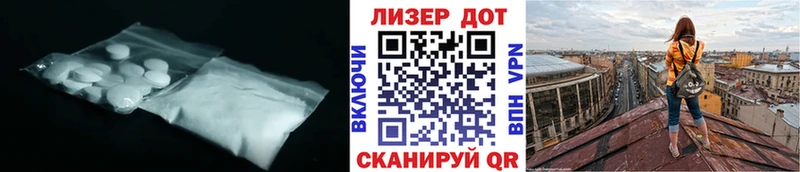купить наркотик  Слободской  LSD-25 экстази ecstasy 