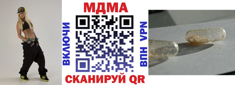 ссылка на мегу рабочий сайт  где продают наркотики  Слободской  МДМА Molly 