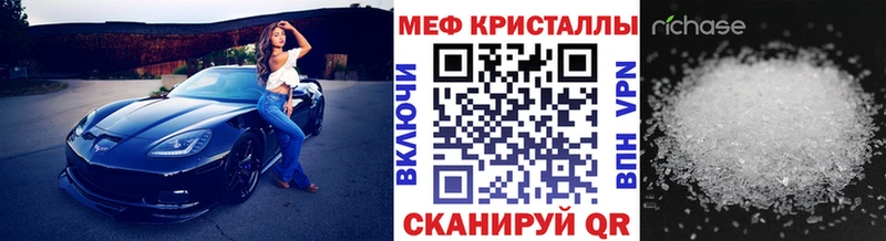 Мефедрон 4 MMC  где можно купить   Слободской 