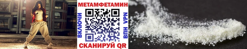 МЕТАМФЕТАМИН витя  Слободской 