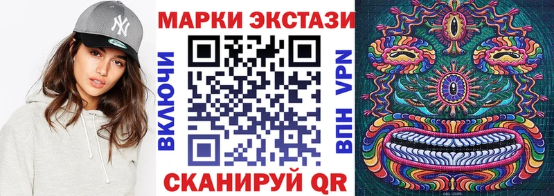 hydra рабочий сайт  Слободской  Марки 25I-NBOMe 1,5мг  как найти закладки 