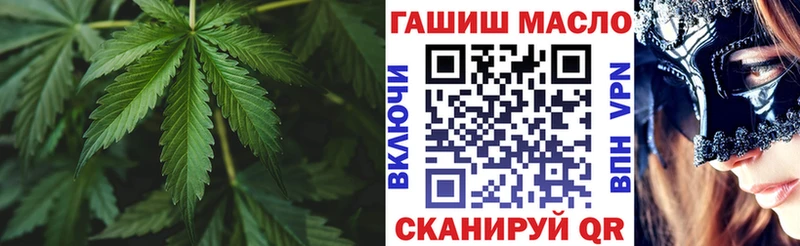 Дистиллят ТГК вейп Слободской