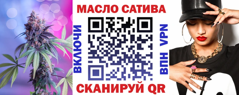 Дистиллят ТГК жижа  Слободской 